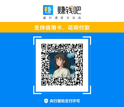 如何在官網(wǎng)辦理盛付通pos機(jī)？pos機(jī)免費(fèi)辦理官網(wǎng)入口？